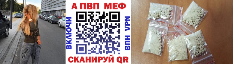 Купить наркотики цена Лесозаводск СК  Канабис  Амфетамин  ссылка на мегу зеркало  Меф мяу мяу  ГАШ 