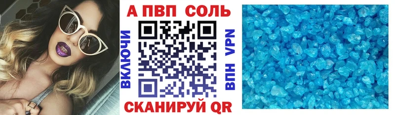закладки  Лесозаводск  Alpha-PVP СК КРИС 