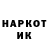 Марки NBOMe 1,8мг Ekaterina Deshkovich