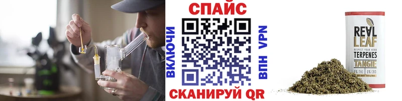 Бутират 1.4BDO  omg онион  Лесозаводск 