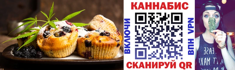 что такое   Лесозаводск  Еда ТГК марихуана 