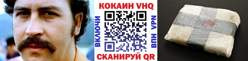 COCAIN 99%  Лесозаводск 