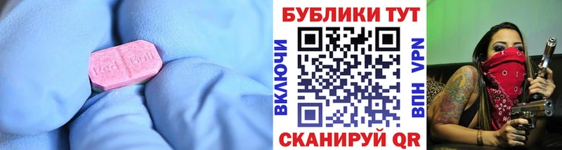 Экстази louis Vuitton купить наркотик Лесозаводск