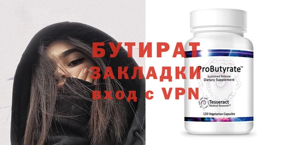 apvp Балахна