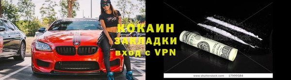 apvp Балахна