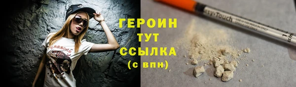 соль ск Баксан