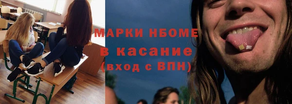 каннабис Балабаново