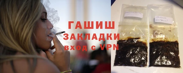 каннабис Балабаново