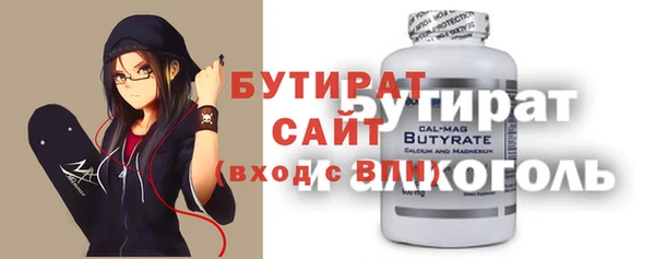 соль ск Баксан
