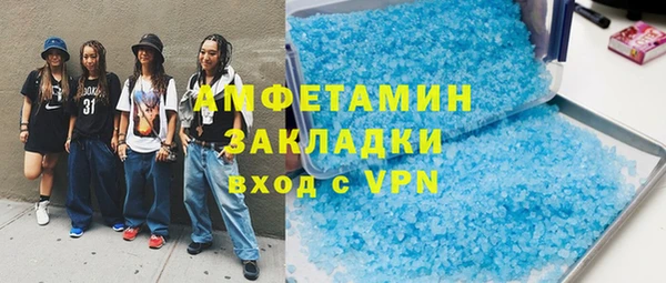соль ск Баксан