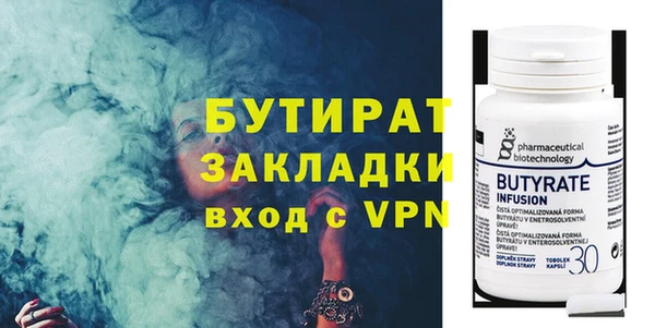 соль ск Баксан