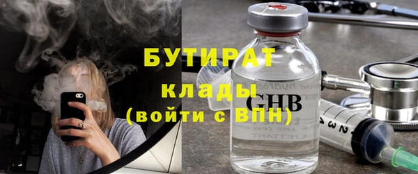 соль ск Баксан