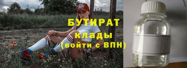 соль ск Баксан
