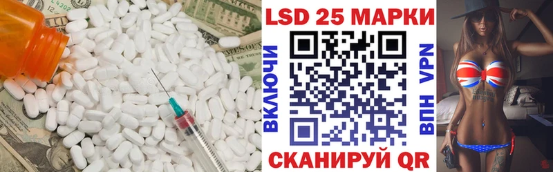 даркнет сайт  Лесозаводск  Лсд 25 экстази ecstasy 