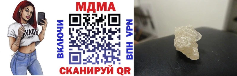 МДМА кристаллы  купить наркотик  Лесозаводск 