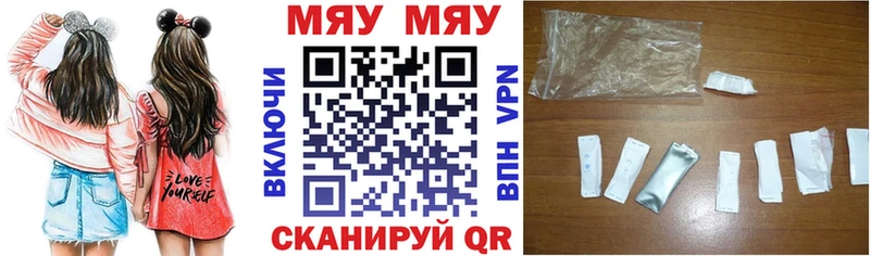 МЕФ мука Лесозаводск