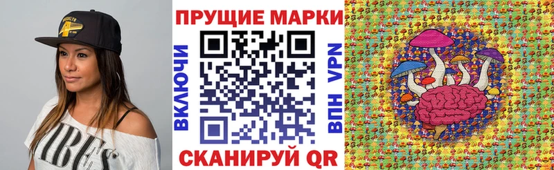 купить закладку  Лесозаводск  Марки 25I-NBOMe 1500мкг 